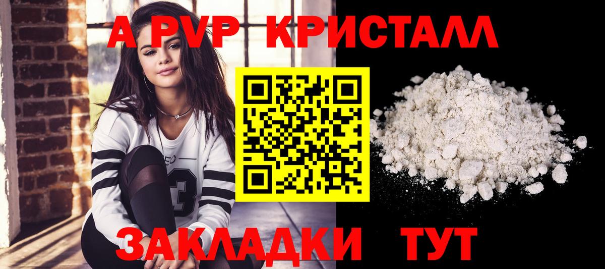 Alpha-PVP мука  Alfa_PVP СК  Вход с VPN  Строитель 