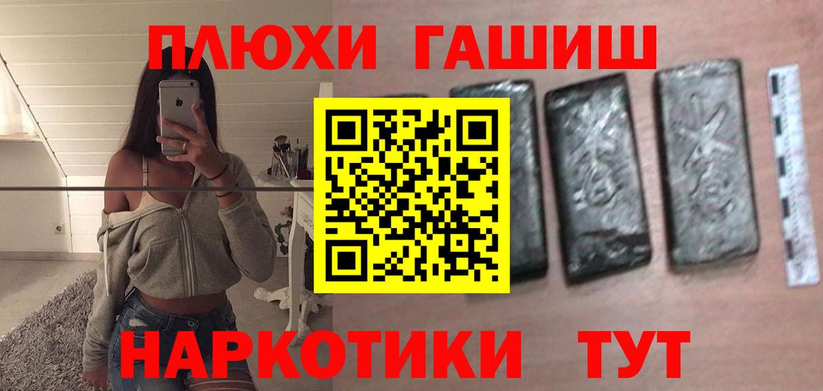 Гашиш AMNESIA HAZE  ГАШ  Вход с VPN  Строитель  продажа наркотиков  Гашиш хэш 