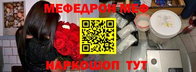 кокаин перу Краснознаменск