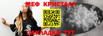 COCAINE Кулебаки