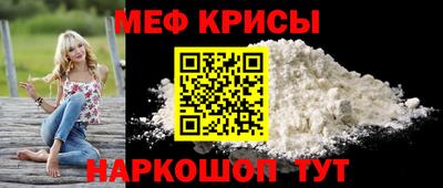 MDMA Краснокаменск
