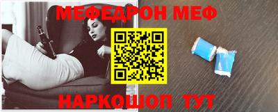 мяу мяу мука Краснодар