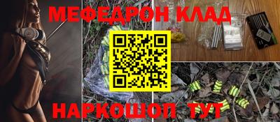 кокаин перу Краснознаменск
