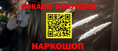 шишки Кумертау