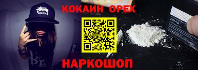 шишки Кумертау