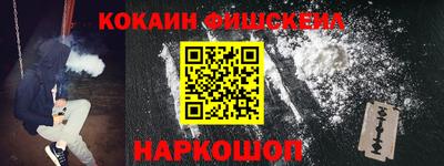 мяу мяу мука Краснодар