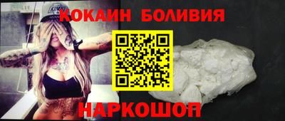 COCAINE Кулебаки
