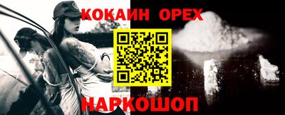 MDMA Краснокаменск