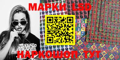 MDMA Краснокаменск