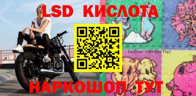 кокаин перу Краснознаменск