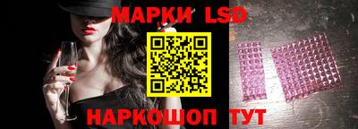 MDMA Краснокаменск