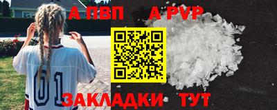 кокаин перу Краснознаменск