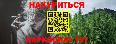 кокаин перу Краснознаменск