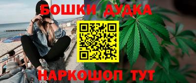 MDMA Краснокаменск