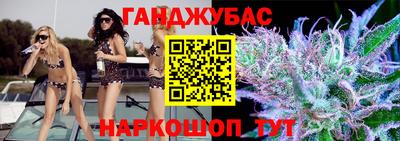 мяу мяу мука Краснодар