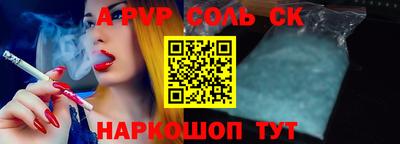 кокаин перу Краснознаменск