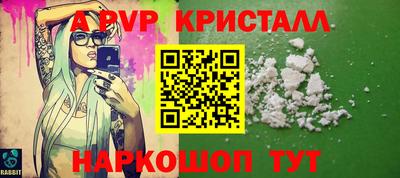 мяу мяу мука Краснодар