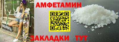 шишки Кумертау