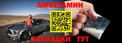шишки Кумертау