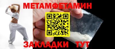 MDMA Краснокаменск
