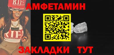 MDMA Краснокаменск