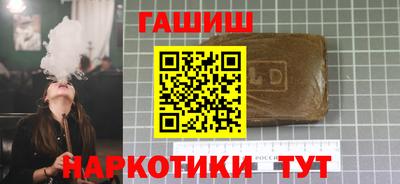 мяу мяу мука Краснодар