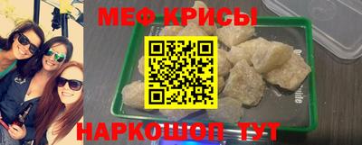 кокаин перу Краснознаменск