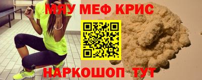 MDMA Краснокаменск