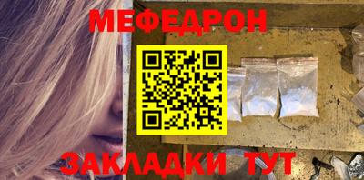 MDMA Краснокаменск