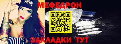 мяу мяу мука Краснодар