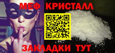 кокаин перу Краснознаменск