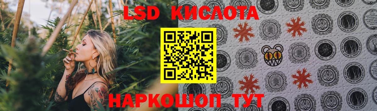 Строитель  LSD-25 экстази кислота  Лсд 25 экстази  ЛСД экстази ecstasy  Вход с VPN 