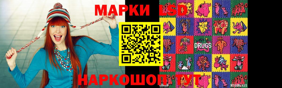 ЛСД экстази ecstasy Строитель