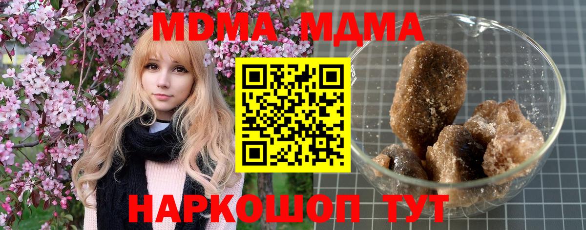 Строитель  МДМА VHQ  МДМА VHQ  Вход с VPN 