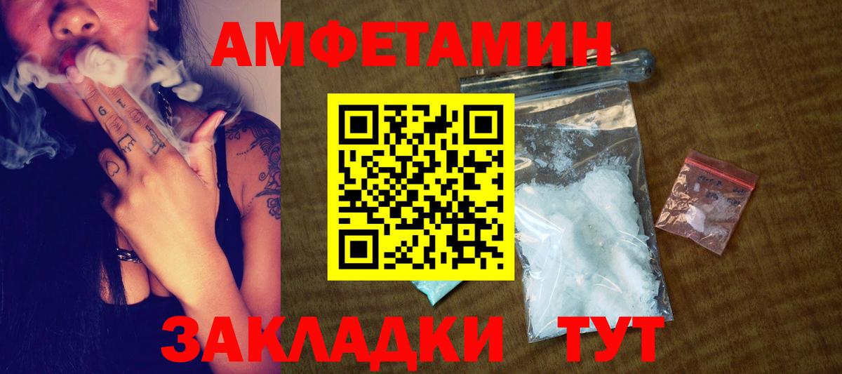 Первитин кристалл Строитель