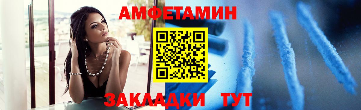 Строитель  Метамфетамин мет  Вход с VPN  МЕТАМФЕТАМИН  Метамфетамин мет 