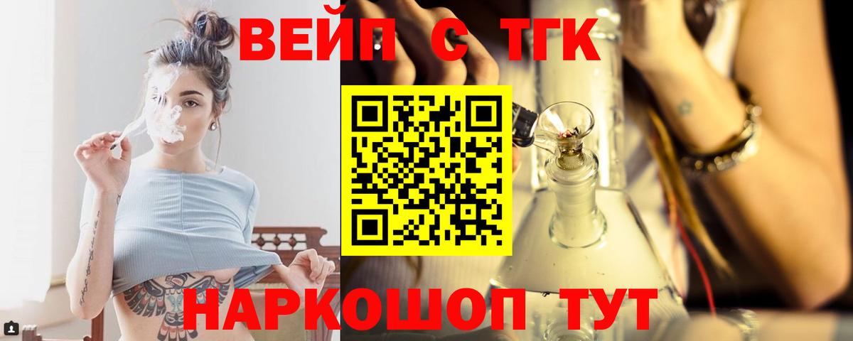 Дистиллят ТГК жижа Строитель