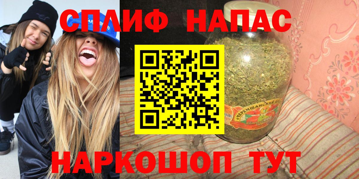 Строитель  Бошки марихуана Bruce Banner  Вход с VPN  Бошки марихуана Amnesia 